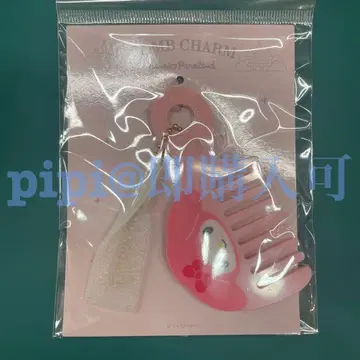 마이멜로디 빗 참 피루로랜드 산리오 굿즈