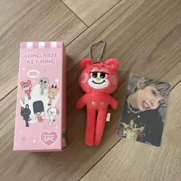 LONG RIIZE KEY RING 롱 레그 쇼타로 트레이딩 카드 포함