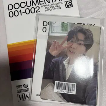 ENHYPEN 시그리 2025