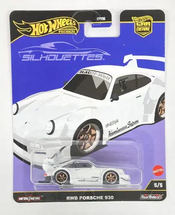 MATTEL 핫휠 카컬처 실루엣 RWB 포르쉐 930