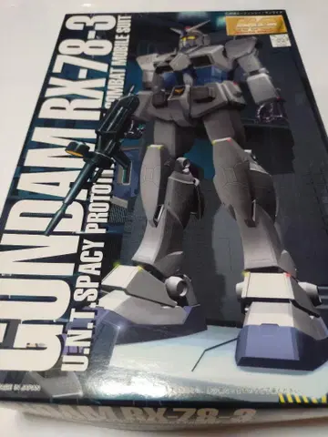 MG RX-78-3 G-3 건담