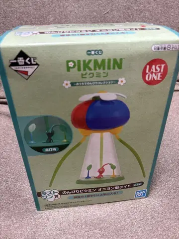 피크민 제일복권 라스트원 양파형 라이트