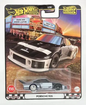 MATTEL 핫휠 불르바드 포르쉐 935