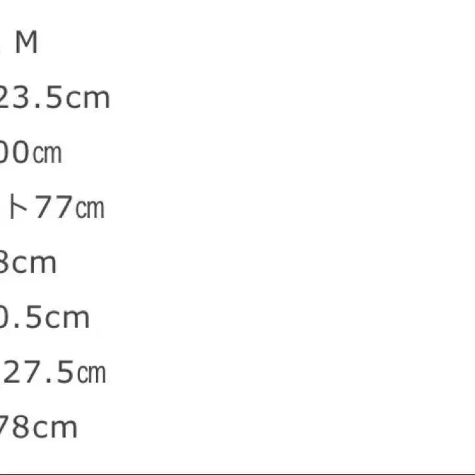 8번째 상품 이미지