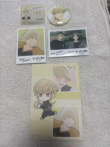 쿨한 남자 니미 슌