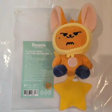 ppulbatu 팬춘 플러시 키링 키링