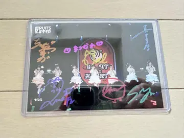 FRUITS ZIPPER 사쿠라이 유이 굿즈 외 묶음 판매