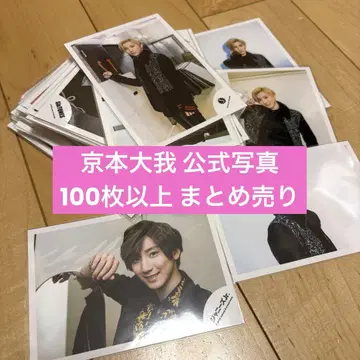SixTONES 교모토 다이가 공식 사진 묶음 판매