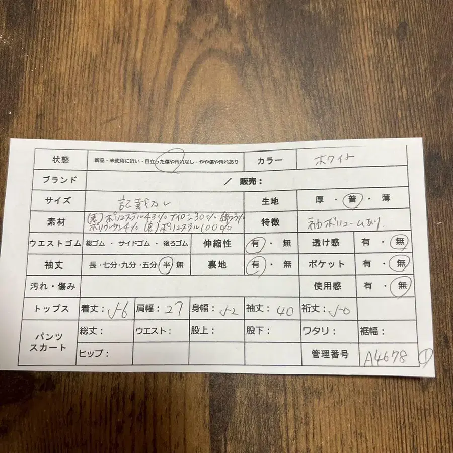 2번째 상품 이미지