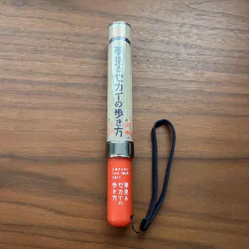 소라루 응원봉