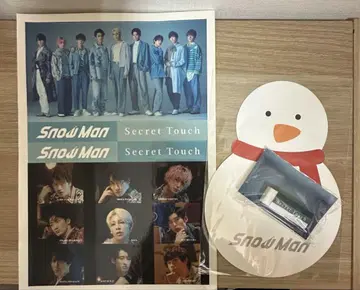 SnowMan Secret Touch 혜택