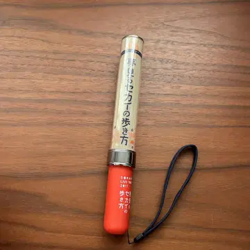 소라루 응원봉
