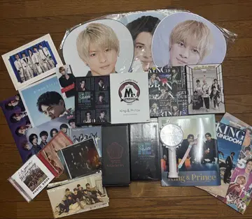 king&prince 굿즈 묶음 판매