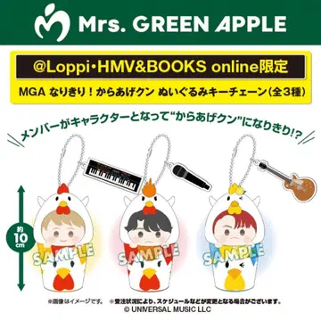 Mrs. GREEN APPLE 미세스 가라아게쿤 봉제 인형 키체인