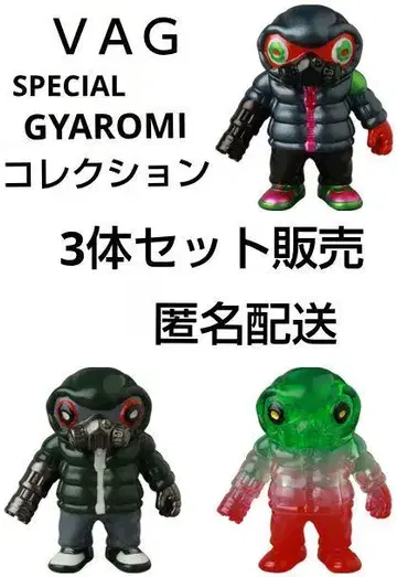 VAG SPECIAL GYAROMI 컬렉션 피규어 세트 가챠