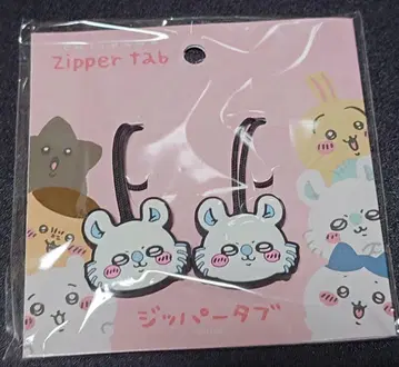 치이카와 모몽가 지퍼 탭
