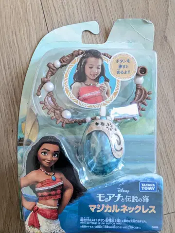 디즈니 모아나와 전설의 바다 마지칼 쉘 목걸이 타카라토미 공식 상품