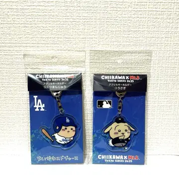 치이카와 (먼작귀) MLB 아크릴 키링 밤만쥬 토끼
