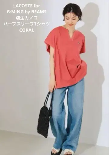 라코스테 비밍 바이 빔즈 별주 카노코 하프 슬리브 티셔츠