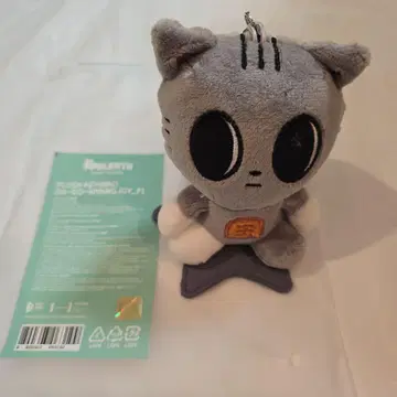 ppulbatu 뿔바투 다고냥 plush keyring 키링