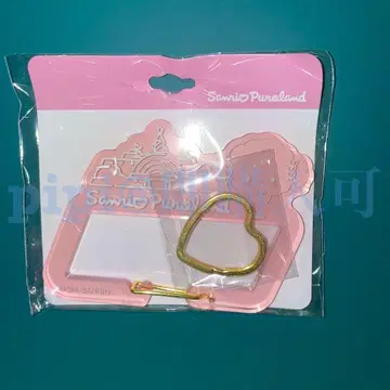 코기뭇 하트 반지 아크릴 카라비너 퓨로랜드 산리오