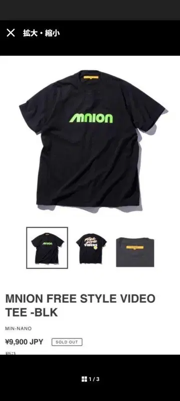 MNION 프리 스타일 비디오 티셔츠 - 블랙 MIN-NANO