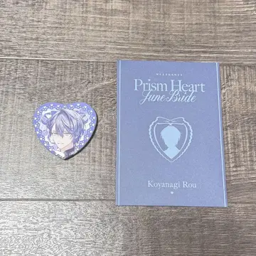 Prism Heart June Bride 하트 모양 캔뱃지 코야나기 로우