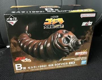 가격 인하 불가 고질라 제일복권 대괴수열전 G 모스라 애벌레 1992
