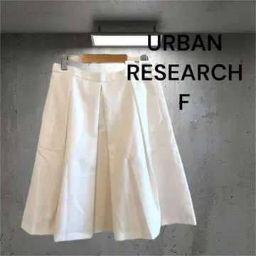 URBAN RESEARCH 어반 리서치 스커트 프리 사이즈 화이트