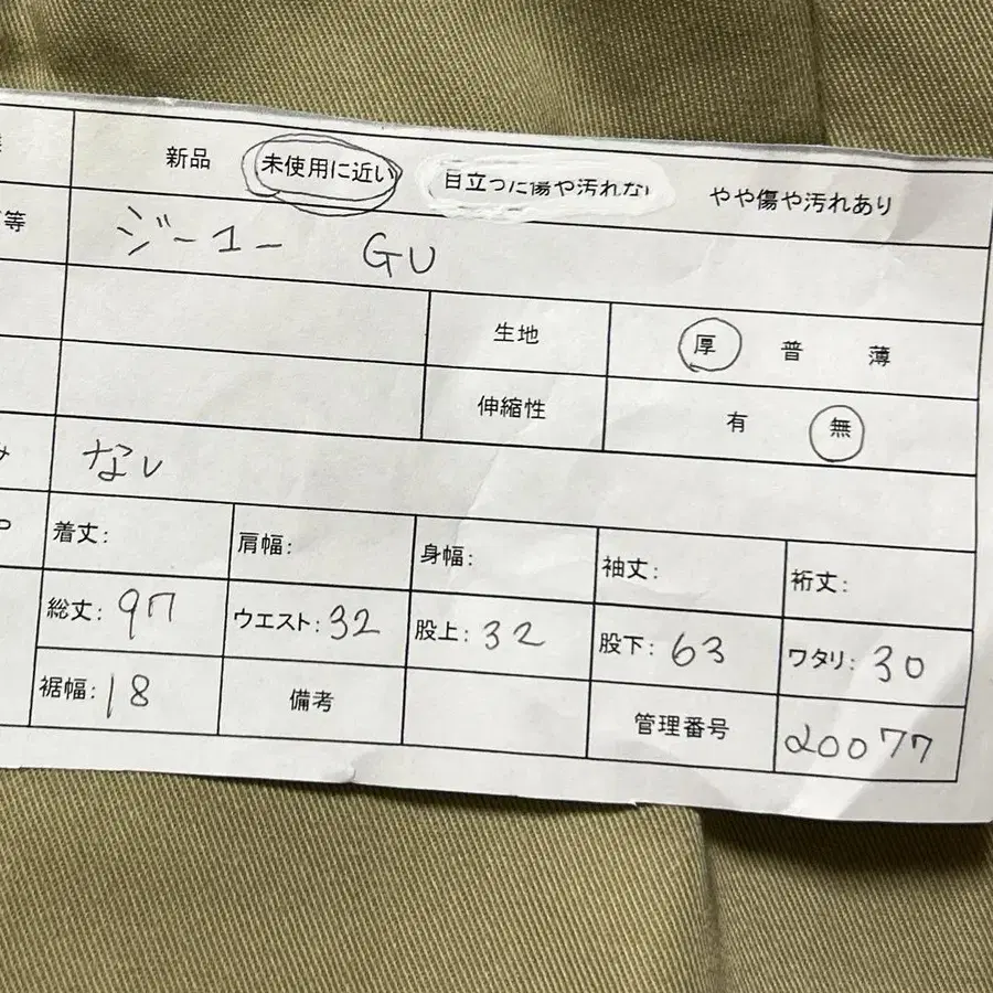 11번째 상품 이미지