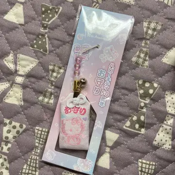 헬로키티 부적