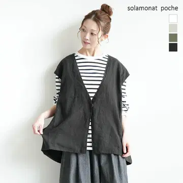 소라모나 포셰 린넨 베스트 우디 하우스