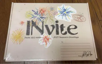 박서함 INvite 2025 시즌 그리팅