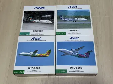 전일공상사 1/200 ANK A-net DHC-8-300 4기 세트