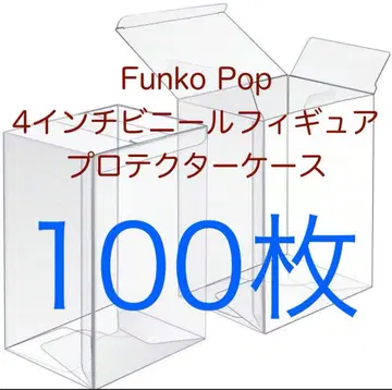 Funko Pop Funko Pop 4인치 프로텍터 보호 케이스 100개