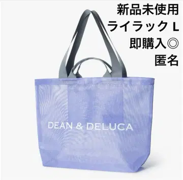 미개봉 DEAN&DELUCA 메쉬 토트 L 라일락 2025