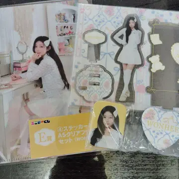 아이릿 제일복권 YUNAH