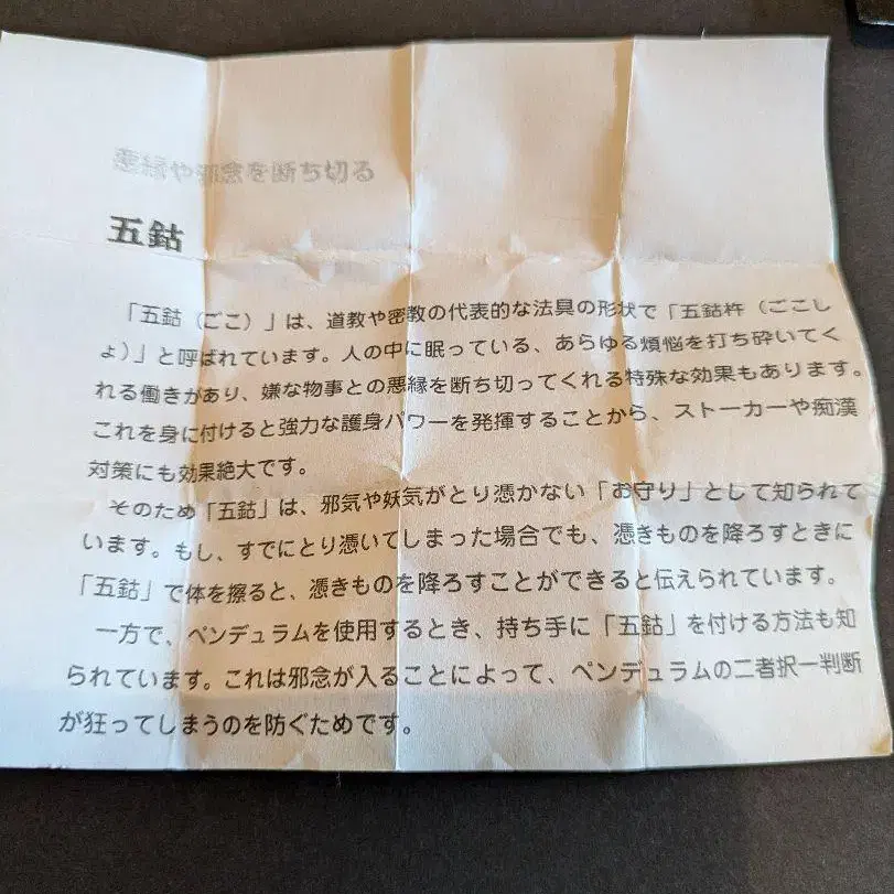 3번째 상품 이미지