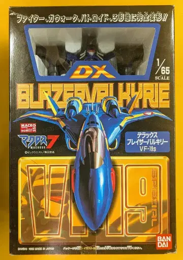 반다이 마크로스 7 DX 블레이저 발키리 VF19S 1/65