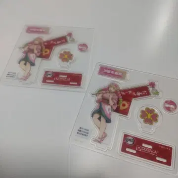피자라 귀멸의 칼날 칸로지 미츠리 아크릴 스탠드 2개 세트