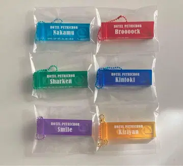 와이텔스 호테페트 키링