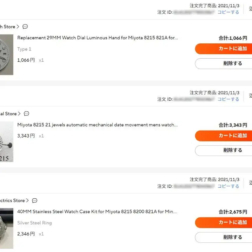 4번째 상품 이미지