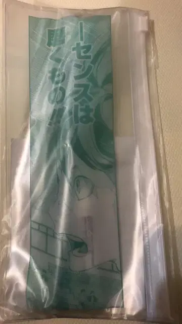 하이큐!! 오이카와 토오루의 '센스는 갈고 닦는 것!!!' 칫솔 세트
