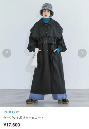 PAGEBOY 케이프 볼륨 코트