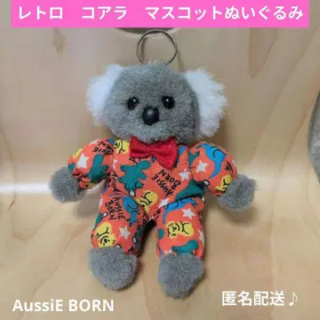 코알라 봉제 인형 레트로 AussiE BORN 당시의 물건