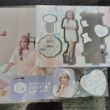 아이릿 제일복권 IROHA