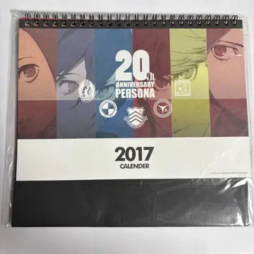 페르소나 20주년 달력 2017