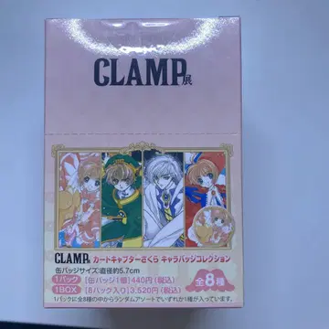 CLAMP 전 카드를 모으는 소녀 사쿠라 캐릭터 배지 컬렉션