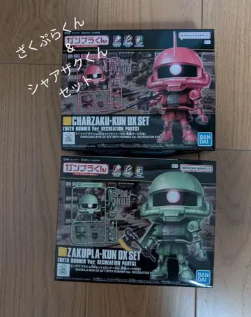 CHARZAKU-KUN & ZAKUPLA-KUN DX 세트