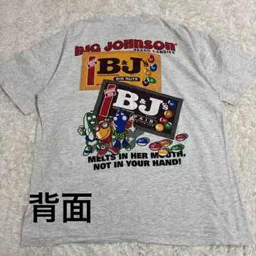 90년대 빈티지 BIG JOHNSON B&J's 티셔츠 그레이 마블링